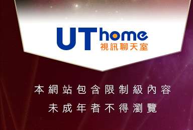 情色視訊聊天室本網站包含限制級內容，未成年不得瀏覽
